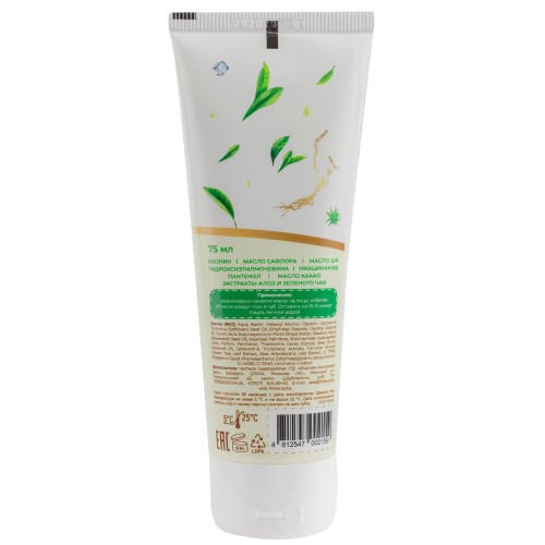 Питательная маска для лица  Алое и Зеленый чай, 75 мл