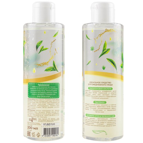 Увлажняющий тоник для лица Алоэ и Зеленый чай,200 мл