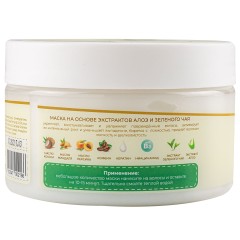 Маска для роста волос Алоэ и Зеленый чай, 250 мл