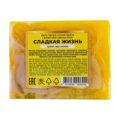 Мыло твердое ручной работы с добавлением эфирных масел &quot;Сладкая жизнь&quot;