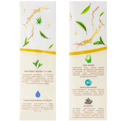 Гель-алоэ для кожи вокруг глаз Алоэ и Зеленый чай, 25 мл