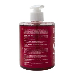 Мыло жидкое для рук и тела &quot;Лесные ягоды&quot;