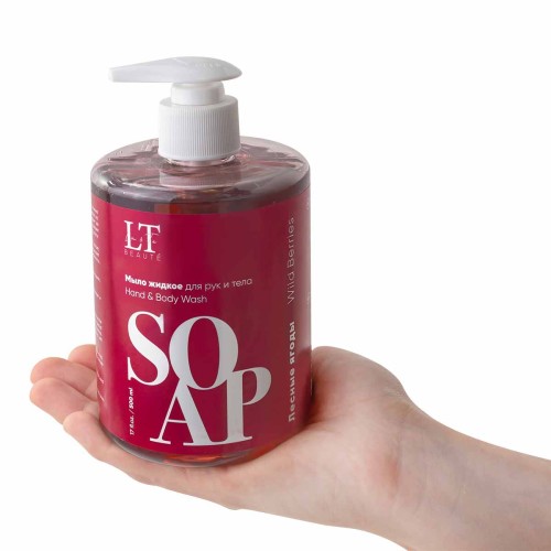 Мыло жидкое для рук и тела "Лесные ягоды"