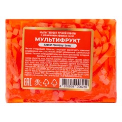 Мыло твердое ручной работы с добавлением эфирных масел &quot;Мультифрукт&quot;