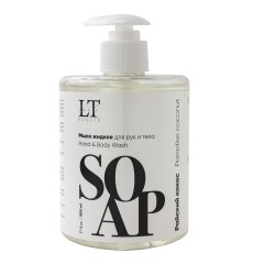 Мыло жидкое для рук и тела &quot;Райский кокос&quot;