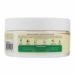 Крем для тела Алоэ и Зеленый чай, 200 мл