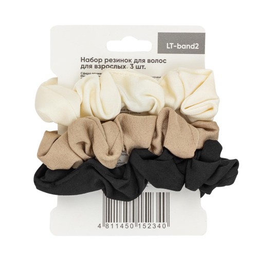 Резинки для волос, комплект 3шт. (для взрослых)