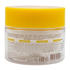 Мультифункциональный крем для лица мед и молоко для сухой кожи La &amp; Te BEAUTÉ