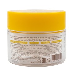 Мультифункциональный крем для лица мед и молоко для комбинированной кожи La &amp; Te BEAUTÉ