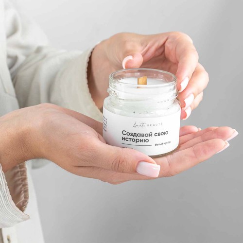 Свеча ароматизированная в стеклянной банке с крышкой 100 мл. Отдушка Белый мускус.