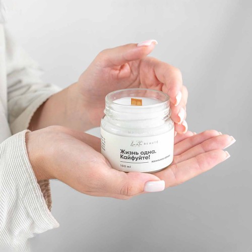 Свеча ароматизированная в стеклянной банке с крышкой 100 мл. Отдушка Ванилла.