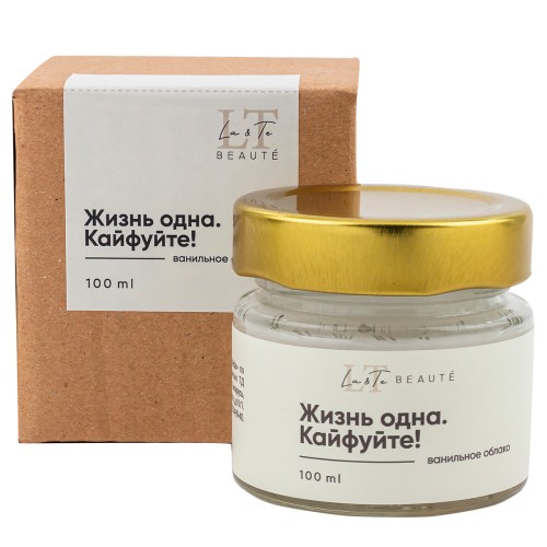 Свеча ароматизированная в стеклянной банке с крышкой 100 мл. Отдушка Ванилла.