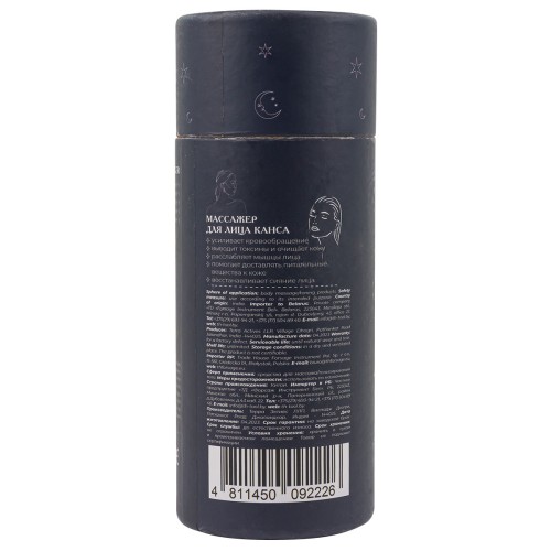 Массажер Канса для лица косметический