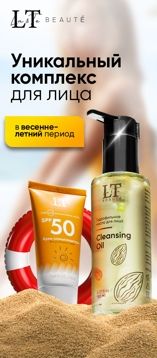 Хиты продаж